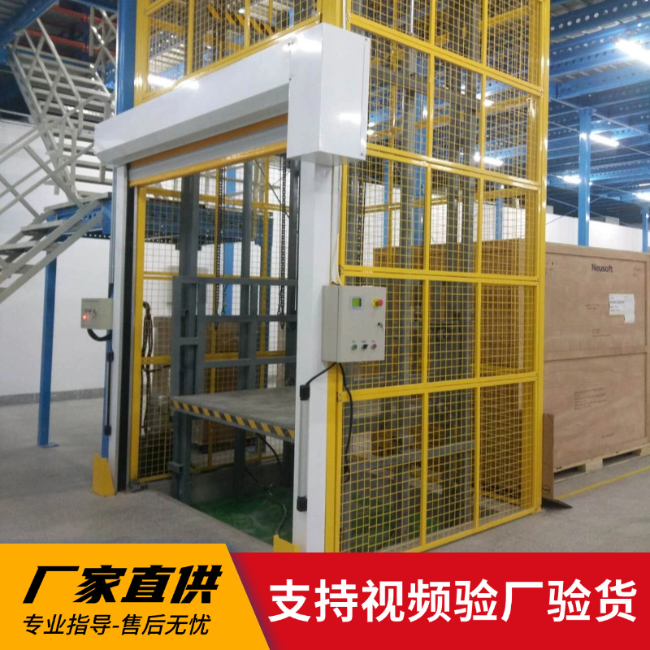 武进3吨室内升降货梯安装