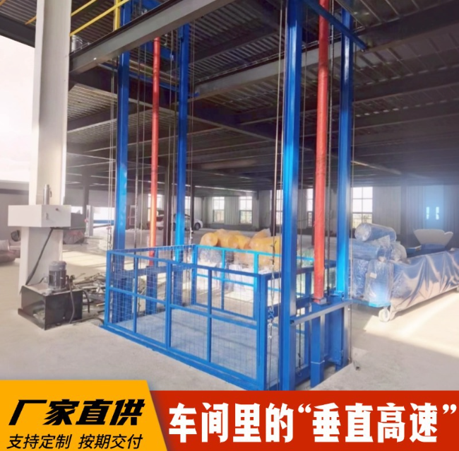 武进4吨二层升降货梯安装